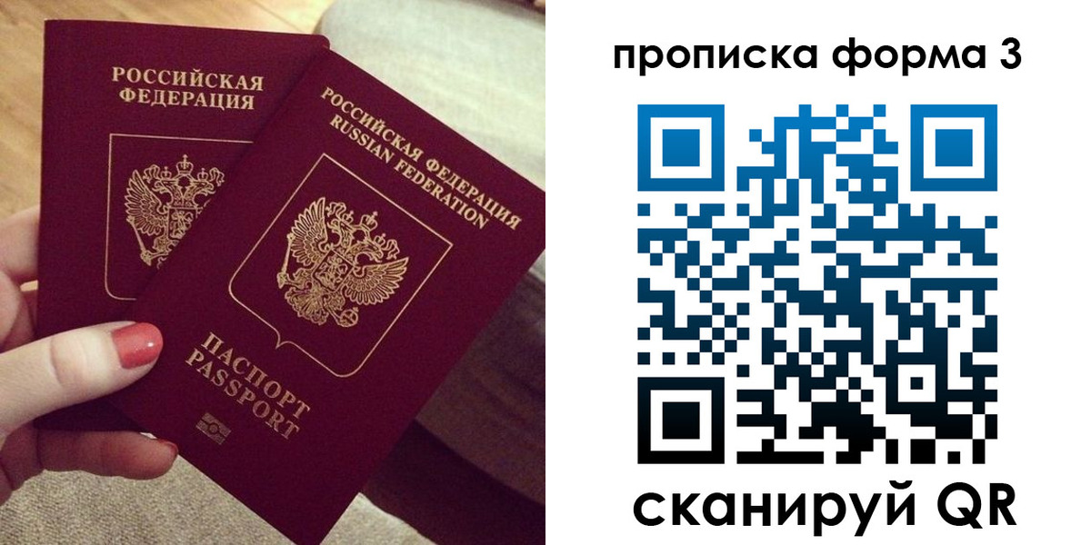 регистрация для дет. сада в Курганской области