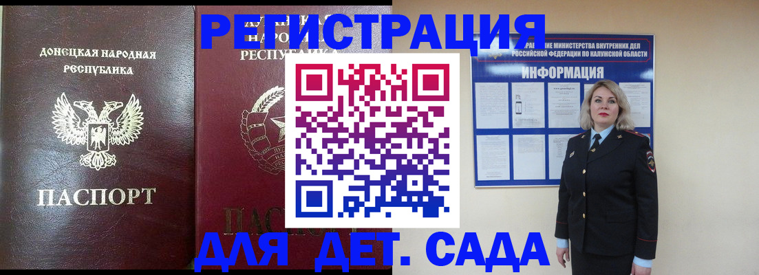 прописка в квартире в Курганской области